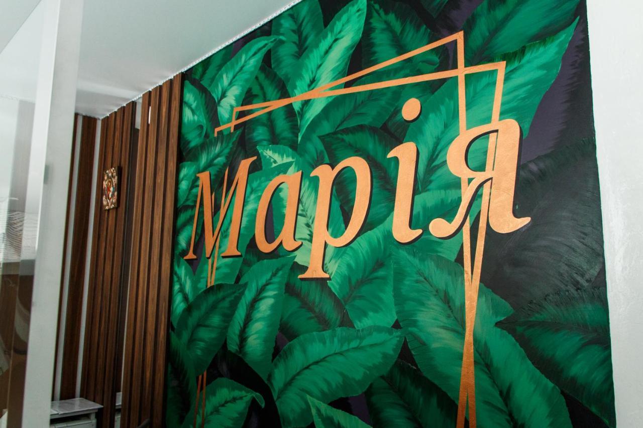 Гостинний Двір "Марія" Hotel Kropyvnytskyj Eksteriør billede